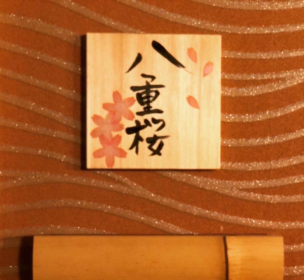 Matsui-Bekkan Hanakanzashi Kyoto Bagian luar foto